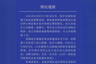 雷竞技如何下载app截图2